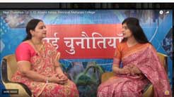 Nayi Chunotiya- Ep. 1, Dr. Alpana Kateja, Principal, Maharani College