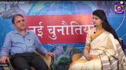 Nayi Chunotiya Talk Show