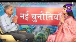Nayi Chunotiya Ep. 17- Shri Surja Ram Meel, President, Rajasthan Engineering College Society